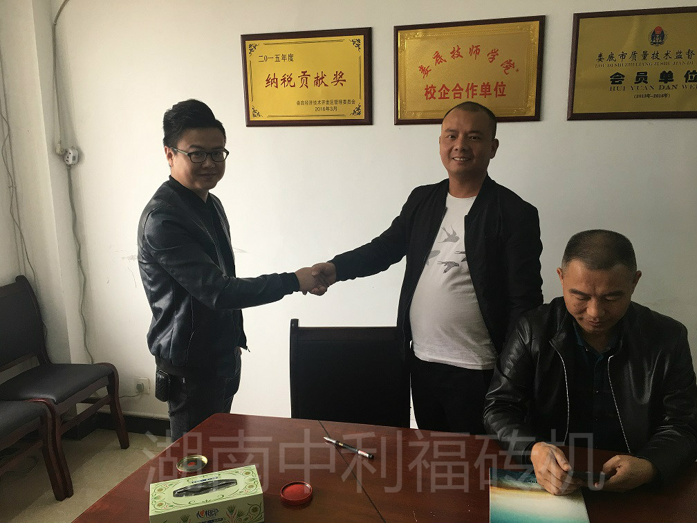 邵陽(yáng)唐總進(jìn)過(guò)全國(guó)各地磚機(jī)廠(chǎng)實(shí)地考察后，最終選擇了中利福